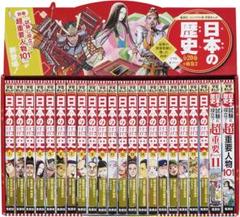造園修景大事典全9巻セット 及び付録 日本有名庭園実測図