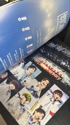 Hey! Say! JUMP 歴代ツアーパンフレット フォトブック 8冊セット