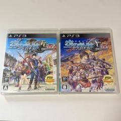 【起動OK】　PS3 空の軌跡 FC & SC セット