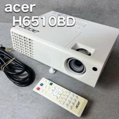 Acer エイサー H6510BD DLPプロジェクター 本体　難あり Acer H6510BD Projector Review | PCMag