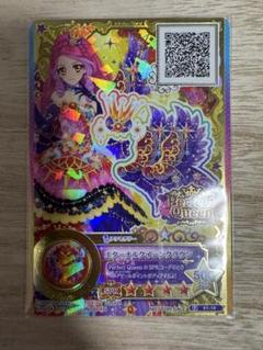 2025年最新】エターナルクイーンクラウンの人気アイテム - メルカリ
