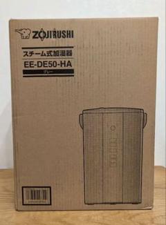 2025年最新】加湿器 象印 グレー 4lの人気アイテム - メルカリ