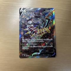 ポケモン - ロストアビス 10box シュリンク付き 新品 ギラティナ おじょうさま ポケモンカードゲーム 即日配送 新品未開封 ロストアビス BOX