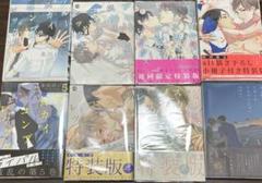 市川けい ブルースカイコンプレックス 1〜7 インディゴブルーの