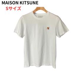 【特別セール】Maison Kitsune Tシャツ ホワイト Sサイズ