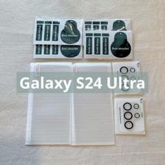 【✨特価✨】Galaxy S24 Ultra　ガラスフィルム　カメラフィルム