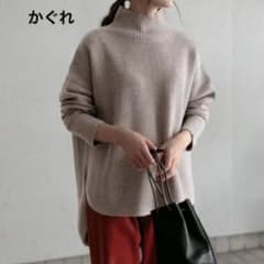 かぐれ　タートルリブニット　ウール混　ラウンドヘム　畦編み かぐれ タートルリブニット ウール混 ラウンドヘム 畦編み