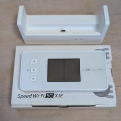 Speed Wi-Fi 5G X12 クレードルセット 美品 2025年最新】Speed Wi-Fi 5G X12 クレードルの人気アイテム