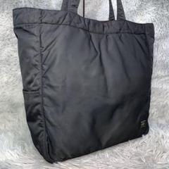 美品 PORTER ポーター 吉田カバン Cream トートバッグ 肩がけ
