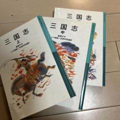 岩波少年文庫　37冊セット　専用 512F04ZxDbL._UF350,350_QL80_.jpg