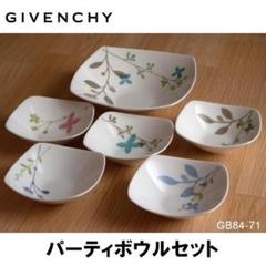 GIVENCHY 花柄 オーバルプレート4枚、プレート5枚、ボウル5客セット 2025年最新】ジバンシー プレートの人気アイテム - メルカリ