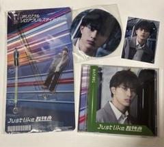 超特急 グッズ タクヤ③ FC会員限定】 タクヤ30th Birth Anniversary Ver.スペシャル生