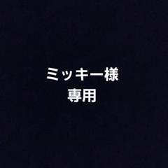 Amazon.co.jp: ファンタスティックス FANTASTICS × ポチャッコ