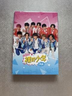 2025年最新】サマステ dvd 2022の人気アイテム - メルカリ
