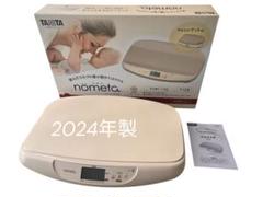 タニタ nometeta デジタルベビースケール 2024年製