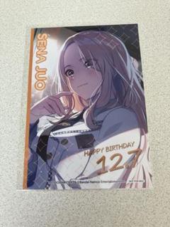 2025年最新】十王星南 アニメイトカフェの人気アイテム - メルカリ