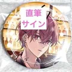 Syroh あわあわバスタイム　1/20 直筆サイン入り ジークレー かまはを Syroh あわあわバスタイム 1/20 直筆サイン入り ジークレー かまはを