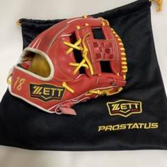 極上！ZETT PROSTATUS オーダー軟式グローブ