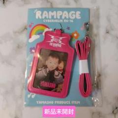 山本彰吾 メンプロ モモタイム モモベル 山本彰吾 produce MOMO TIME : THE RAMPAGE from EXILE TRIBE