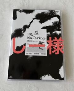 Number_i No.O-ring- Blu-ray 通常盤のサムネイル
