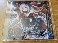 最終値下げ　藍月なくる　クリアカード SNS風おでかけクリアカード - 藍月なくる - BOOTH
