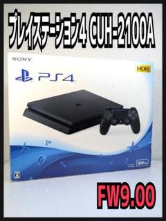 PlayStation4 - 【本体のみ】PS4本体　F.W9.0以下 プレイステーション4　プレス PlayStation4 - PlayStation4☆PS4☆PS4本体☆プレステ4☆SONY