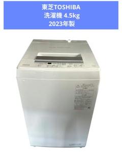 2025年最新】東芝 AW-5GA2の人気アイテム - メルカリ