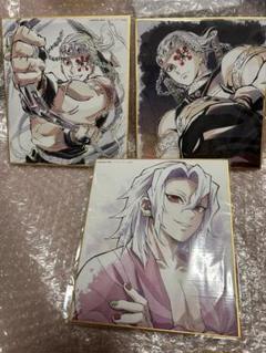 鬼滅の刃 遊郭編 複製ミニ色紙 宇髄天元 セット - メルカリ