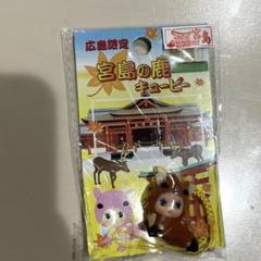 レア　ご当地ぺこちゃん　広島限定宮島鳥居　マスコットストラップ ペコちゃん (ペコチャン) キャラクターグッズ ご当地ストラップ
