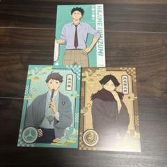 ハイキュー 岩泉一 フォトカ｜Yahoo!フリマ（旧PayPayフリマ）