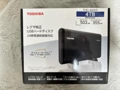 2025年最新】レグザ純正usbハードディスクの人気アイテム - メルカリ