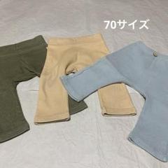 おむ様 リクエスト 3点 まとめ商品 own様 リクエスト 3点 まとめ商品