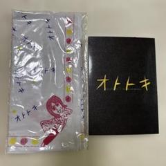 THE YELLOW MONKEY/オトトキ/fc限定版