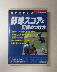 BBM ベースボール・レコードブック　1992〜2001   10冊セット BBM ベースボール・レコードブック 1992〜2001 10冊セット 趣味
