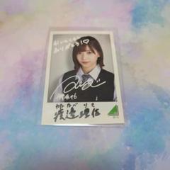 渡邉理佐　イオンカード(櫻坂46) オリジナルブロマイド　クリアファイルセット Amazon.co.jp: 渡邉理佐 イオンカード 櫻坂46 オリジナル
