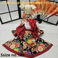 【犬用！Ssizeオリジナル振り袖着物】no189 犬服の着物大振袖ー藤ものがたりお引きずり - オーダーメイド