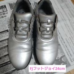 FJシルバーゴルフシューズ BOAシステム 24cm