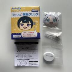 あんスタ 滝維吹 おまんじゅう あんさんぶるスターズ あんスタ おまんじゅう 滝 維吹