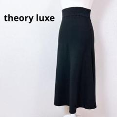 再値下げTheoryセオリーニットスカート Theory - Theory 20aw ニットスカートの通販 by yu♡'s shop