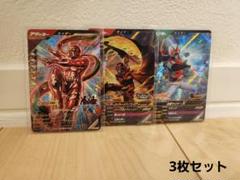 2025年最新】仮面ライダーzxの人気アイテム - メルカリ