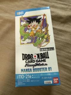 フュージョンワールド　引退品 ドラゴンボールスーパーカードゲーム フュージョンワールド 引退