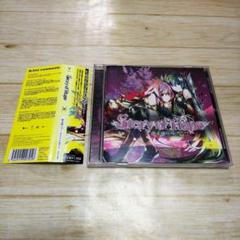 Story of Hope ゆよゆっぺ　初回盤　特典CD付き Amazon.co.jp: Story of Hope(CDのみ): ミュージック