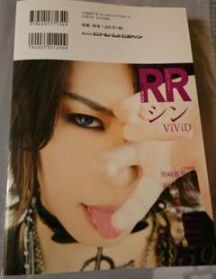ViViD アクスタ　チェキ　SHIN イヴ　RYOGA 2025年最新】vividシンの人気アイテム - メルカリ