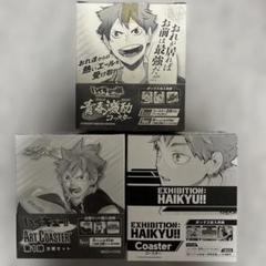 ハイキュー　アートコースター　第1弾　青春激励　排球少年　하이큐　3BOX