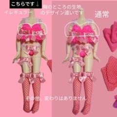 433(♡訳あり‼️価格) アイシードール アウトフィット 7点セット