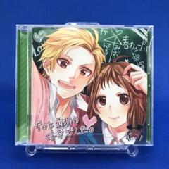 HoneyWorks ディスクセット ずっと前から好きでした。Honey Works ハニーワークス レンタル