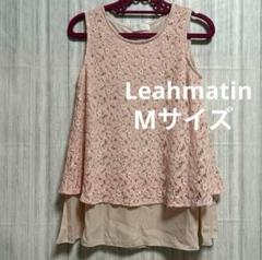 【⭐️ Leahmatin★Mサイズ★ピンクレースノースリーブトップス】