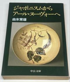 由水常雄作 江戸切子霰文向付　箱付き 新品未使用！美術史 由水常雄 霰文カット技法 復刻 江戸切子