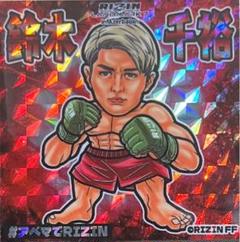 RIZIN 榊原信行 格闘技ステッカー ビックリマン さん家祭り シール RIZIN 榊原信行 格闘技ステッカー ビックリマン さん家祭り シール
