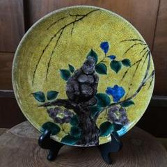 九谷 光仙の中古 未使用品を探そう メルカリ